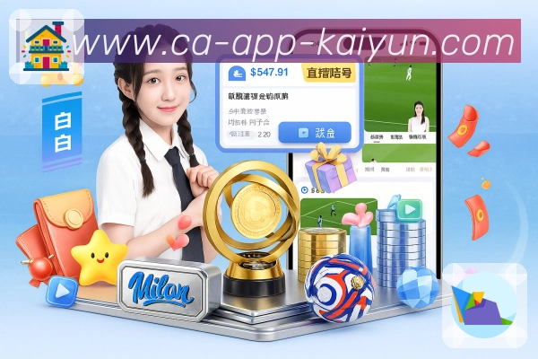 经典赛程